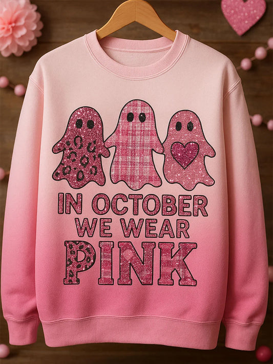 Γυναικείο Retro φροντίδα στήθους Εκτύπωση άνεση περιστασιακή πουλόβερ.